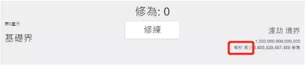 复制这串链接到电脑上,立刻开始修(mō)仙(yú)!