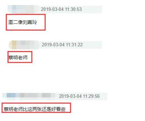 王心凌近照又变得认不出，网友：刘嘉玲和蔡明的结合体
