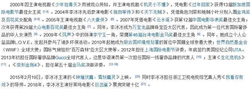 孕期傍上大花，被资源最强经纪人抛弃的赵丽颖已经暗戳戳为复出做好准备