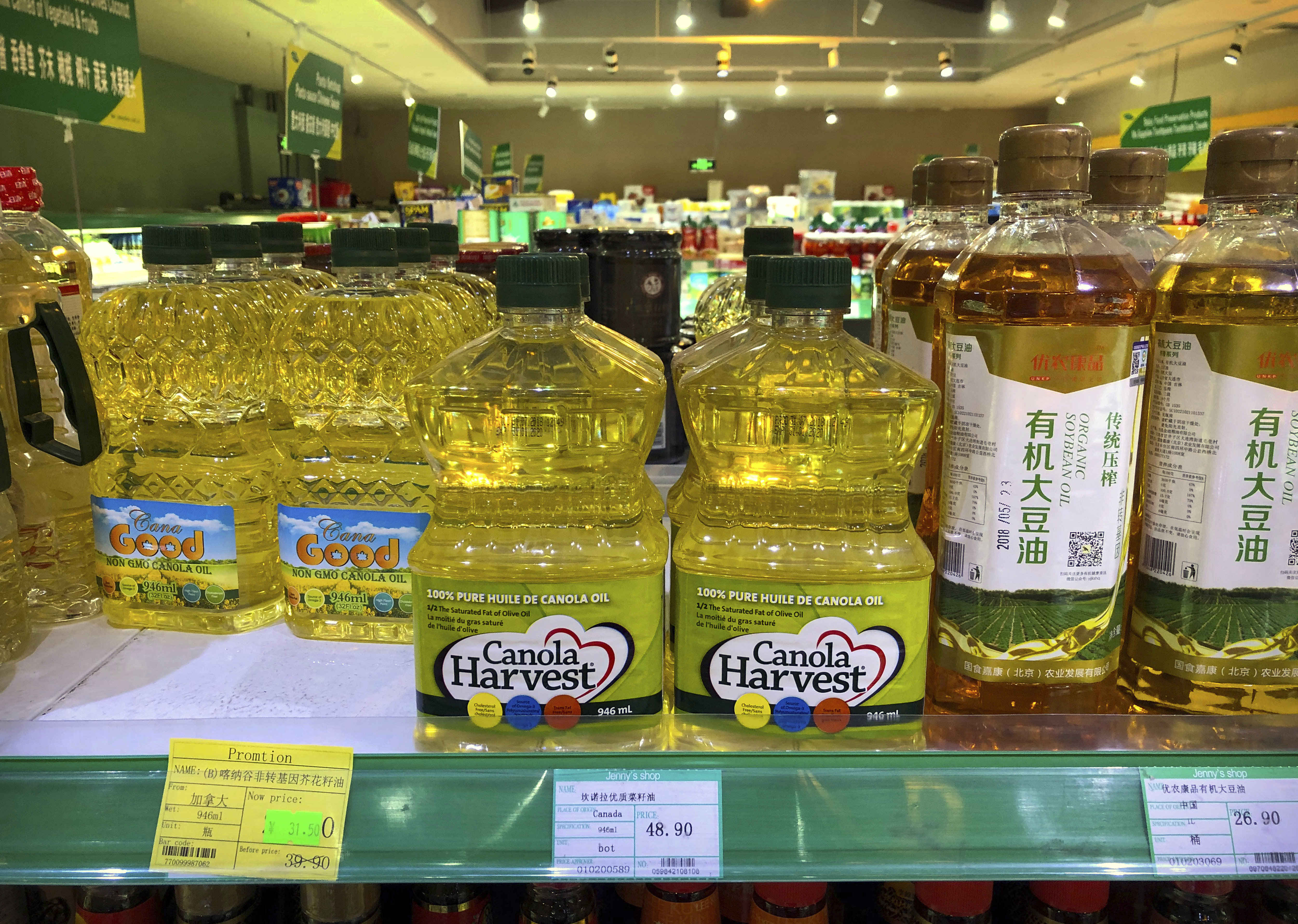 去年加拿大油菜籽出口超过37.5亿美元,其中一半出口到中国。