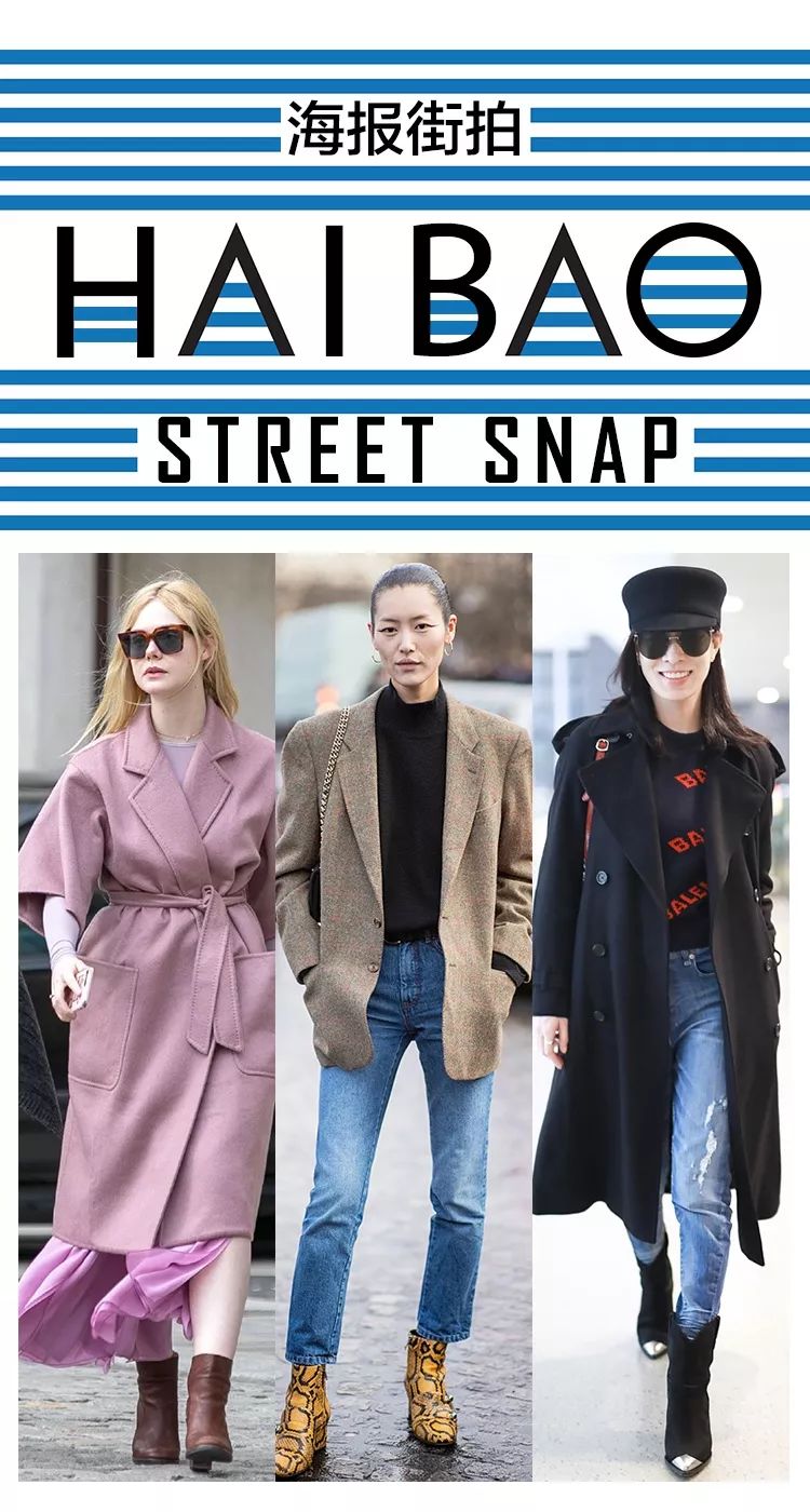 这个春天：皮风衣、老爹西装、粉红色\u003d买【海报街拍】_凤凰网, image size:750x1400