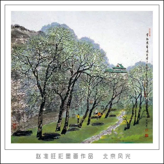 笔淡意远--赵准旺彩墨画