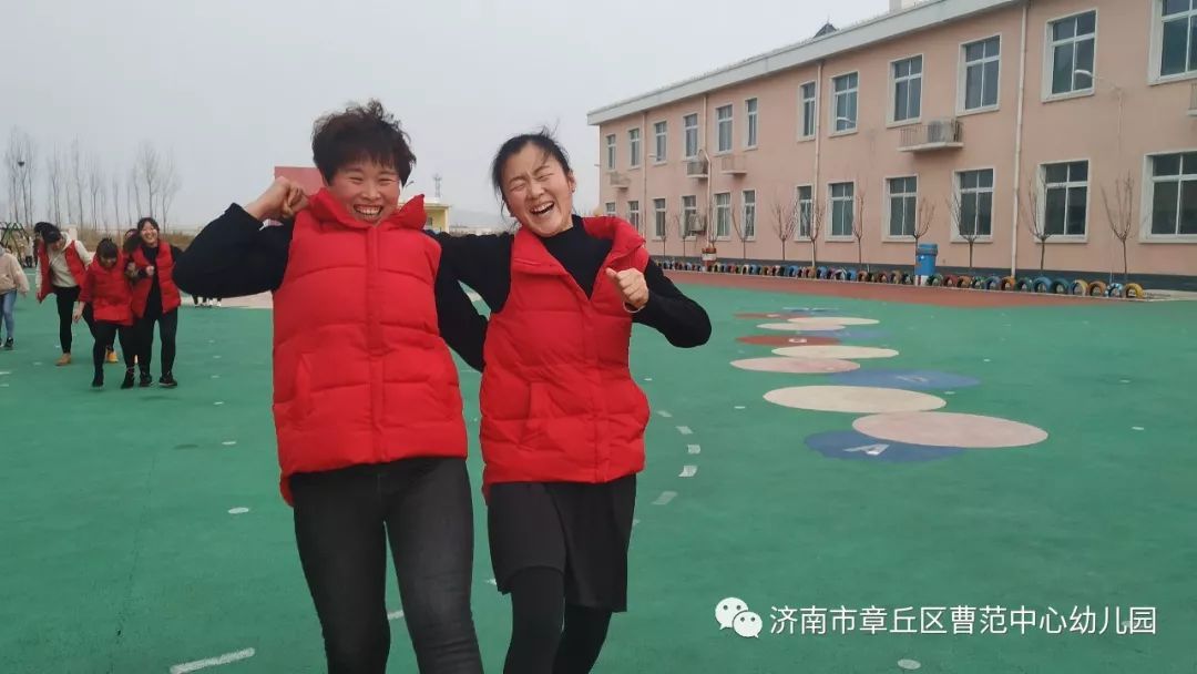 章丘曹范学区三月艳阳天魅力女神节