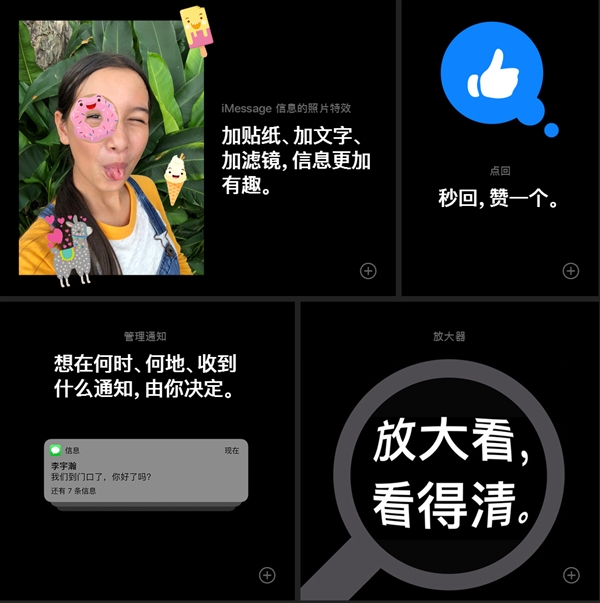 苹果官网上线“这很iPhone”教程：为卖iPhone也是拼了