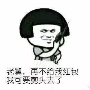为了在二月二剃龙头，老板这个周五我可以不加班嘛？｜唠氪儿
