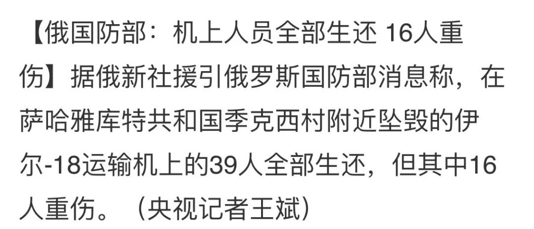 中国小伙第一次去俄罗斯出差，被当地姑娘震撼了……