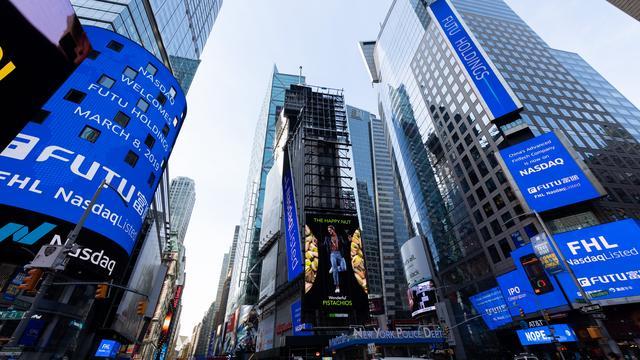 富途控股上市首日股价大涨近28% 市值超过17亿美元