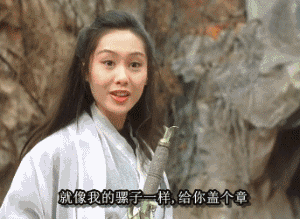 朱茵眨眼、青霞喝酒、祖贤穿衣、张敏回头是不可复制的四美瞬间