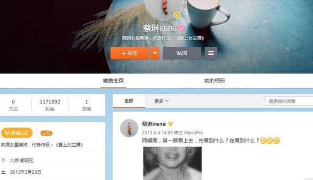 蔡琳跟高梓淇被曝婚变！女方清空微博戴上尾戒，男方称发生很多事