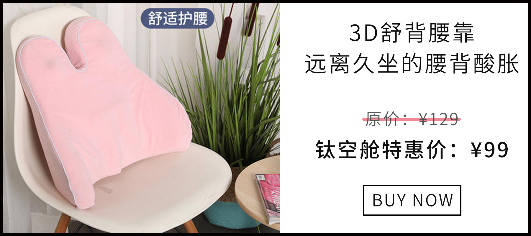 空姐空少亲测，轻松塞进旅行箱的迷你饮水机，3档温度，3秒喝热水 | 大咖荐品