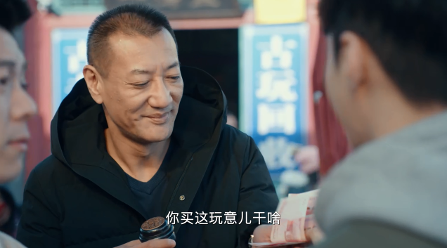 是，我要替《黄金瞳》伸冤