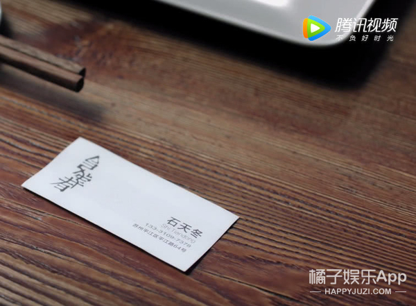 《都挺好》的这11个隐藏细节，不知道的等于白看了！