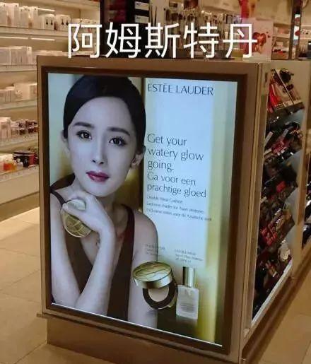杨幂离婚后商业价值翻倍！成功打入国际市场，代言两家竞争品牌！