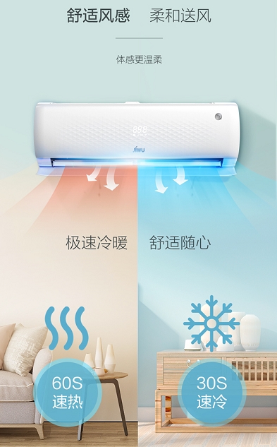 苏宁小Biu空调又来了！这次还是10000台