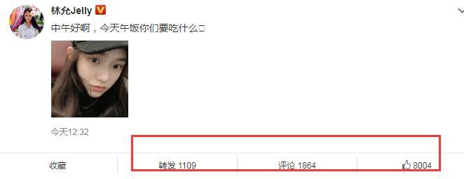 又一个网红崩塌了