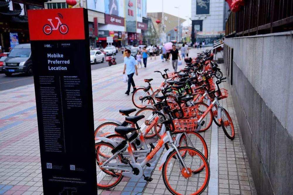 【虎嗅晚报】美团：Q4营收198亿元，摩拜亏损45.5亿元；“埃航坠机”最新进展：黑匣子已找到