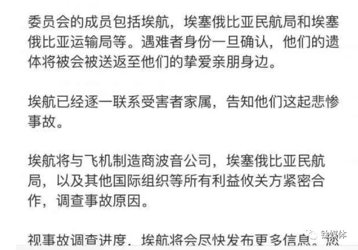又一次坠毁157人遇难，波音客机还安全吗？