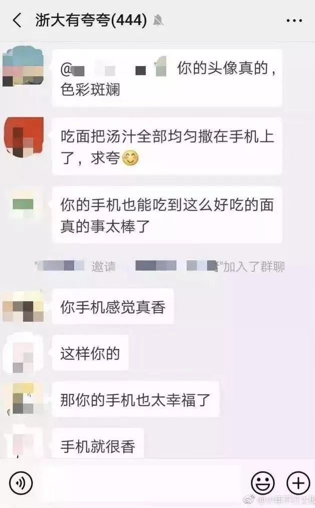 有了「夸夸群」后，发现彩虹屁还能这样吹！｜唠氪儿