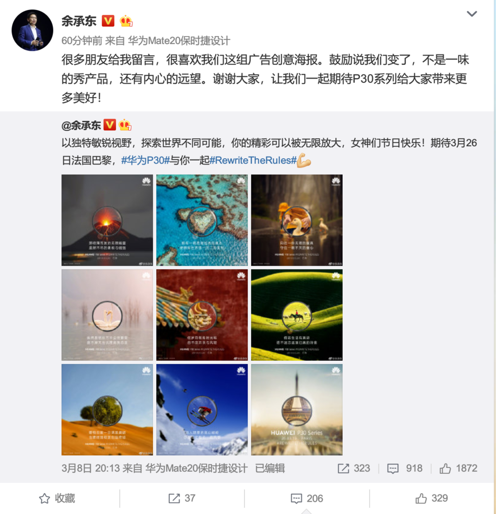 【虎嗅晚报】郭台铭炮轰微软“收保护费”；新加坡宣布禁飞波音737 MAX