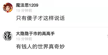 降价后开特斯拉的是傻子？这位女司机，你的烦恼已解决3%