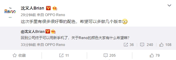 OPPO新旗舰Reno不信性价比！一分价钱一分货