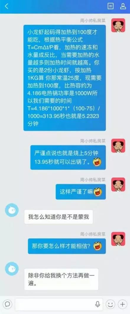 现在的客服，不仅嘲笑我胖还告诉我买的是假货｜唠氪儿
