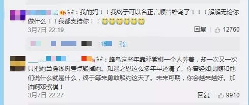 什么！邓紫棋以后不能再叫“邓紫棋”了？