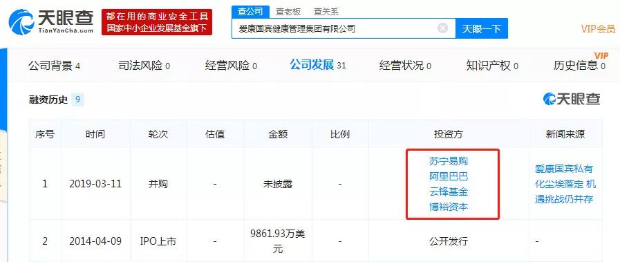 8点1氪：字节跳动：腾讯应用宝全面封禁多闪；软银计划16亿美元第三次投资滴滴；腾讯回应“露露事件”：将推原创保护计划