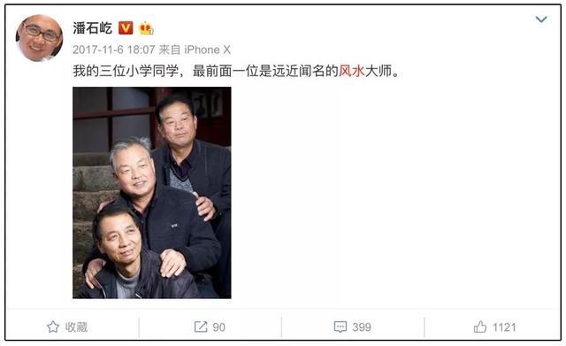 互联网公司倒在望京SOHO，又怪风水？