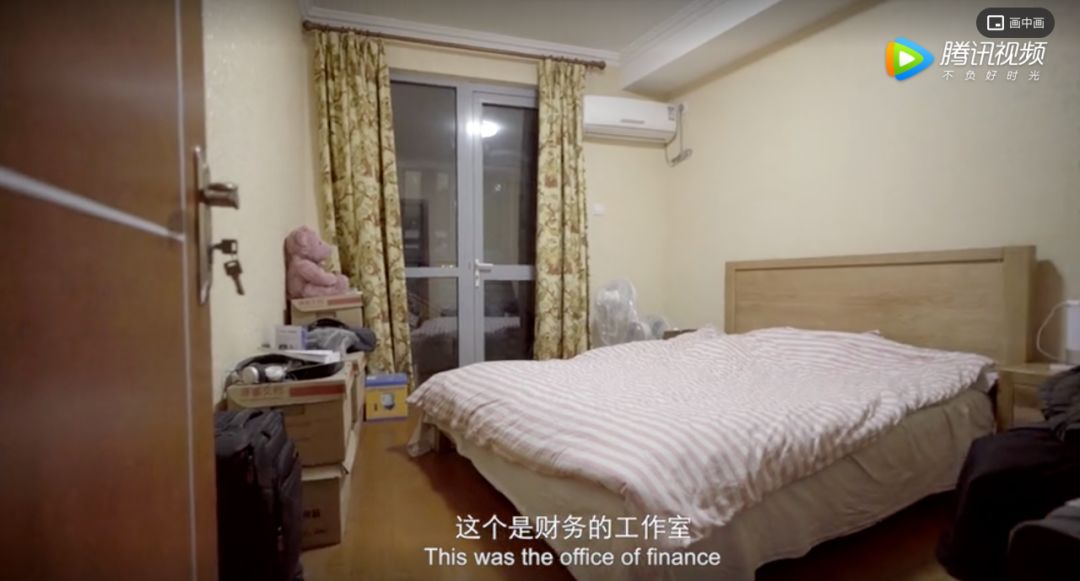 张一鸣回忆七年前居民楼办公，创业公司选址风水是个玄学？ | 唠氪儿