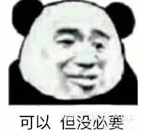 她这次是被水军坑了吧…
