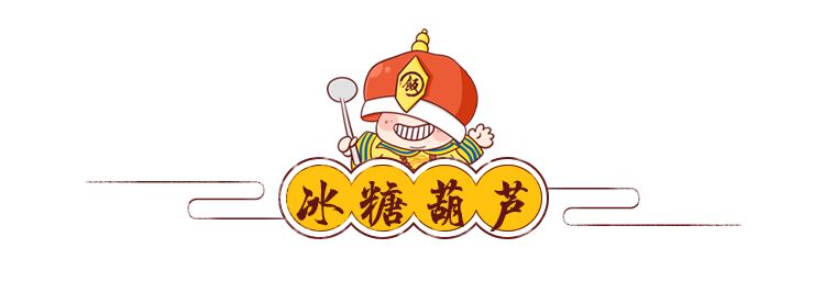 走红俄罗斯、圈粉韩国主播…这串北方糖葫芦，活该点赞 10000 + ！