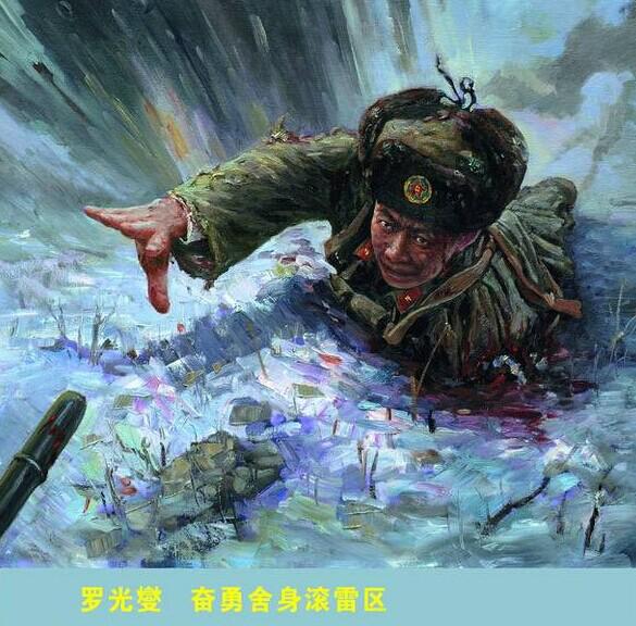 不能忘却的丰碑:对印反击战中涌现的"黄继光"、"董存瑞"式的英雄