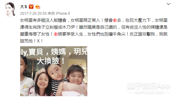 别再为了取悦自己的审美，而diss她们！