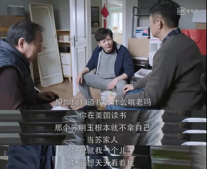 郭京飞，文艺中年落地成渣