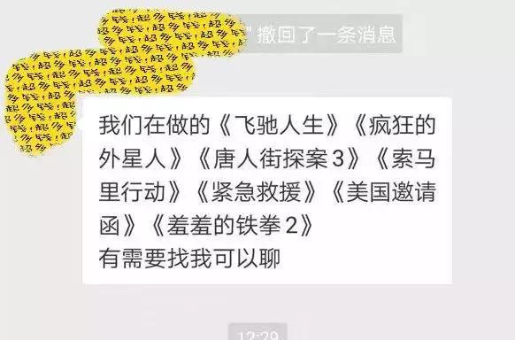 影视行业打假大事记