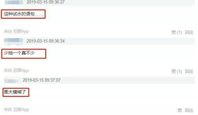 范冰冰最新路透照曝光，眼睛浮肿黑眼圈重，状态大不如前！