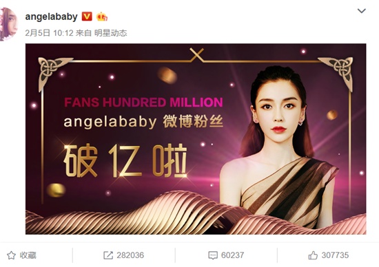 杨颖代表中国女星登美版时尚杂志，代表作是认真的吗？