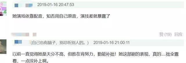 《都挺好》大火！剧中演员演技在线，但这一点却成最大败笔！