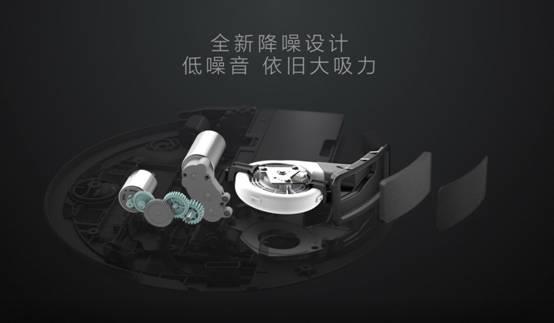 石头扫地机器人T6揭开面纱：3大特性惊艳