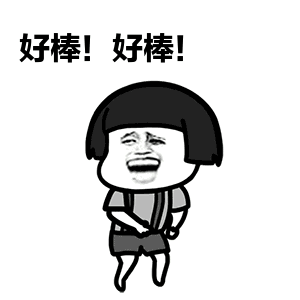 老人,青年三代 不同活动需求的公共开放空间 最最最最让人激动的是