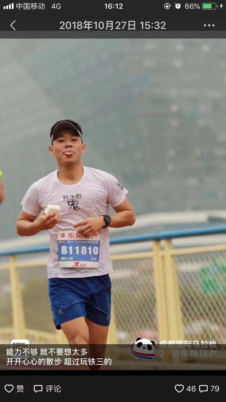 跑马拉松，最后一公里你到底在想什么