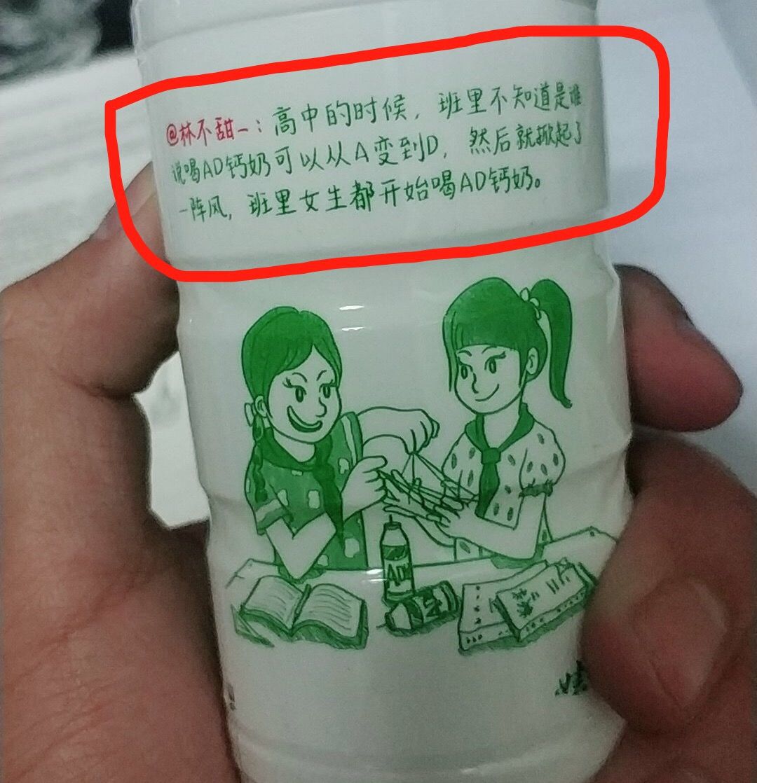 从 A 到 D…娃哈哈一句话害苦了自己
