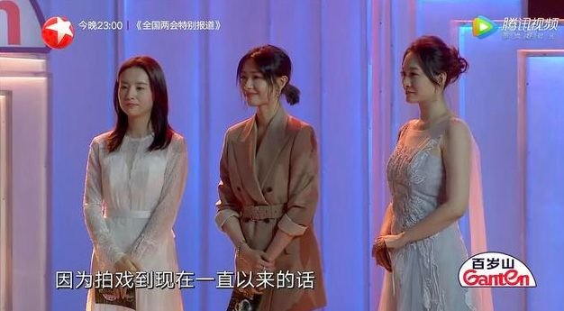十年前轻松碾压全场的董洁，最新活动再同框被李小冉狠狠秒杀了···