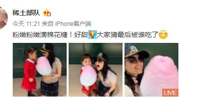 章子怡和醒醒跪地合影,是抢醒醒棉花糖呢?还是帮醒醒擦嘴的?