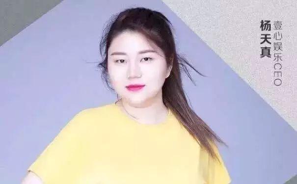 杨天真上节目揭秘明星包装过程，原来这些明星人设都是有剧本的？