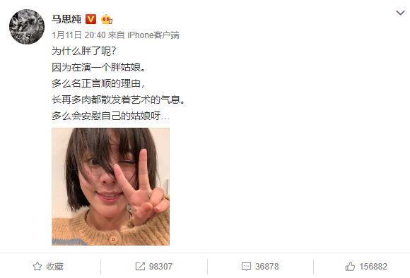 怀孕了？故意遮肚子，不是刚分手？