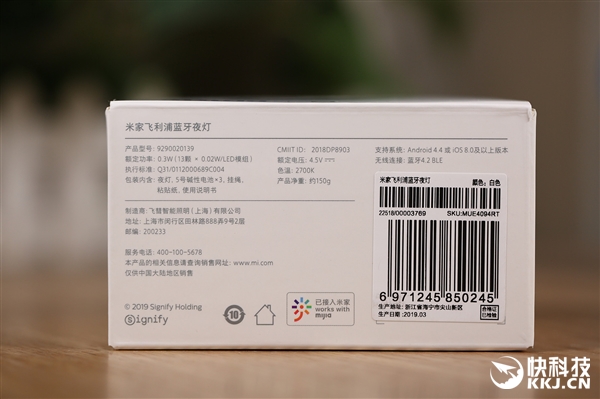 多灯联动感应：米家飞利浦蓝牙夜灯图赏