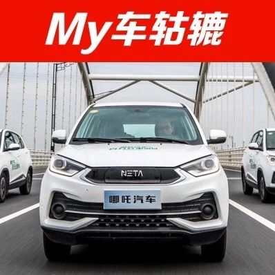 销量断崖式下滑，哪吒“闹海”不灵了！