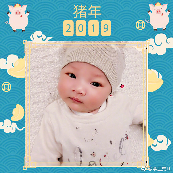 王祖蓝给女儿办百日宴，3个月的Gabrielle在现场简直是表情帝！
